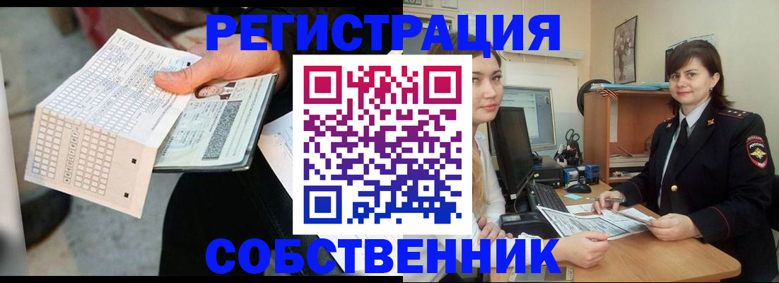 временная регистрация адрес в Конаково