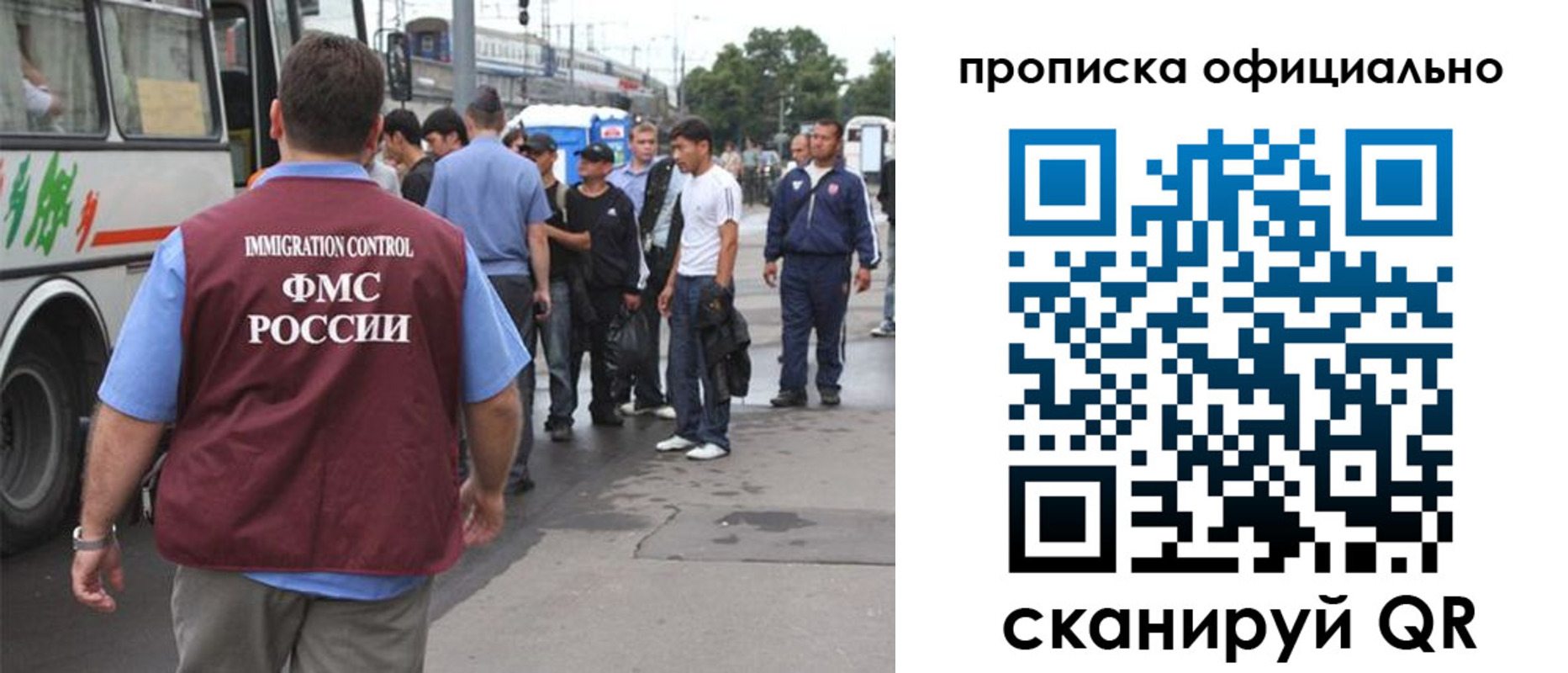 прописка для военкомата в Конаково