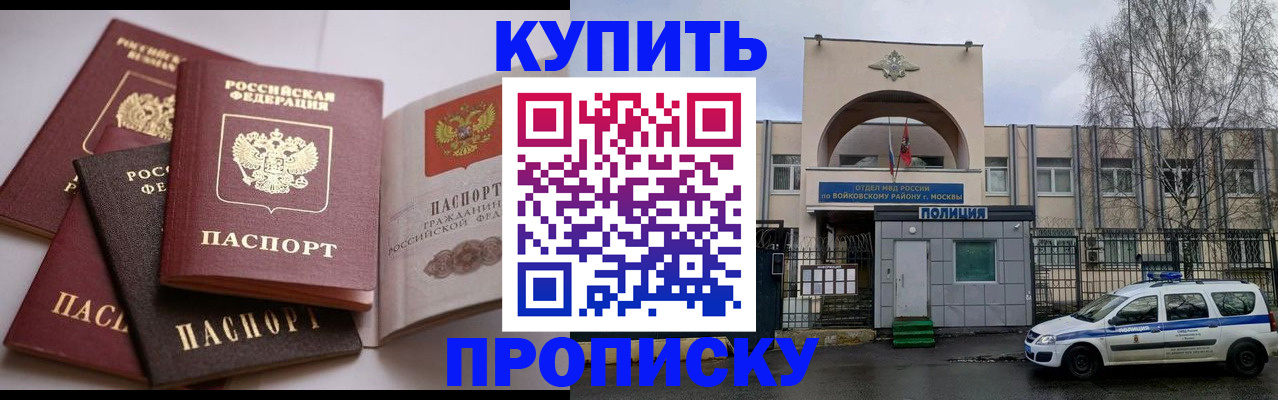 регистрация для дет. сада в Конаково