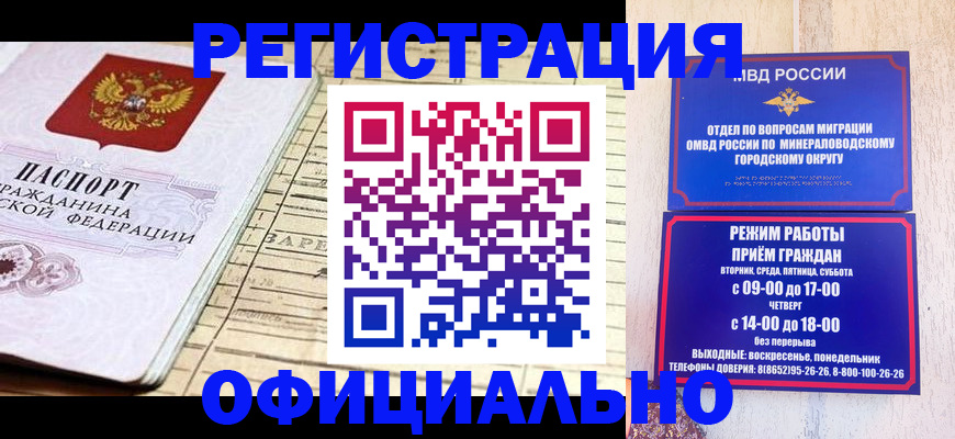 временная регистрация поиск в Конаково